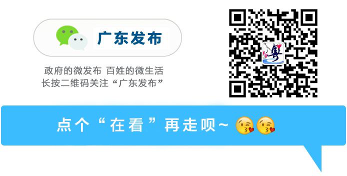爱游戏中国站-比赛完宵夜直落!这届“粤BA”还是太全面了